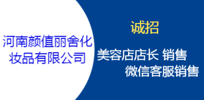 周口市委政法委员会关于巡察整改情况的通报